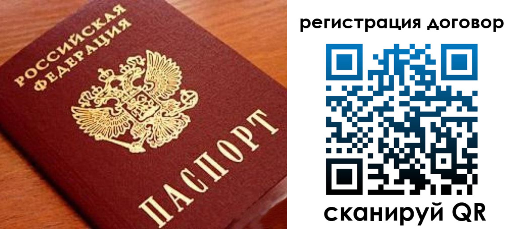 временная регистрация госуслуги в Тольятти