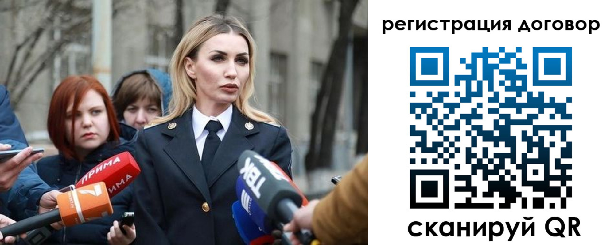прописка для школы в Тольятти